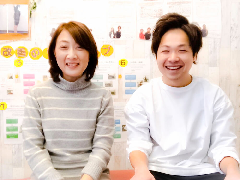 箕面 健寿の森整体院のお客様